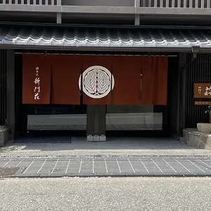 gion-shinmonso.hotels-in-kyoto.org/