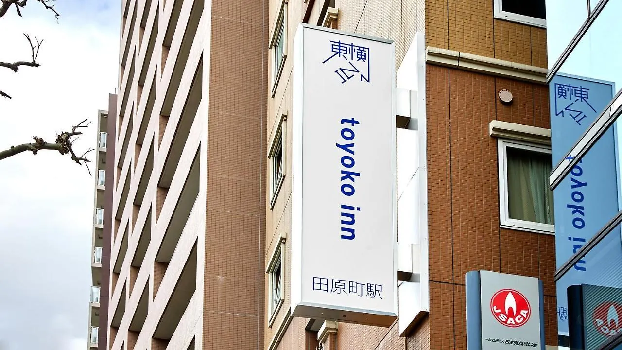 Toyoko Inn Tokyo Ueno Tawaramachi Eki 3*,  Japan
