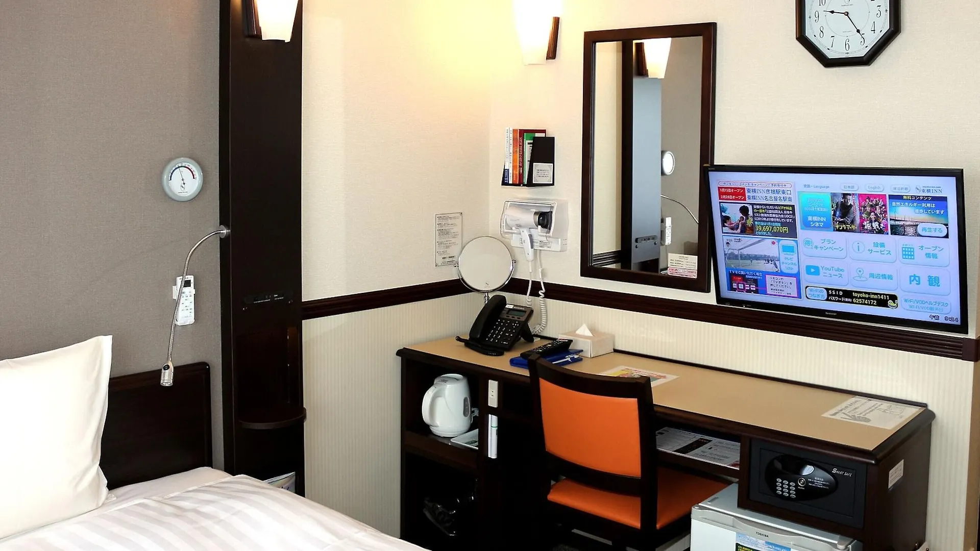 Toyoko Inn Tokyo Ueno Tawaramachi Eki 3*,  Japan