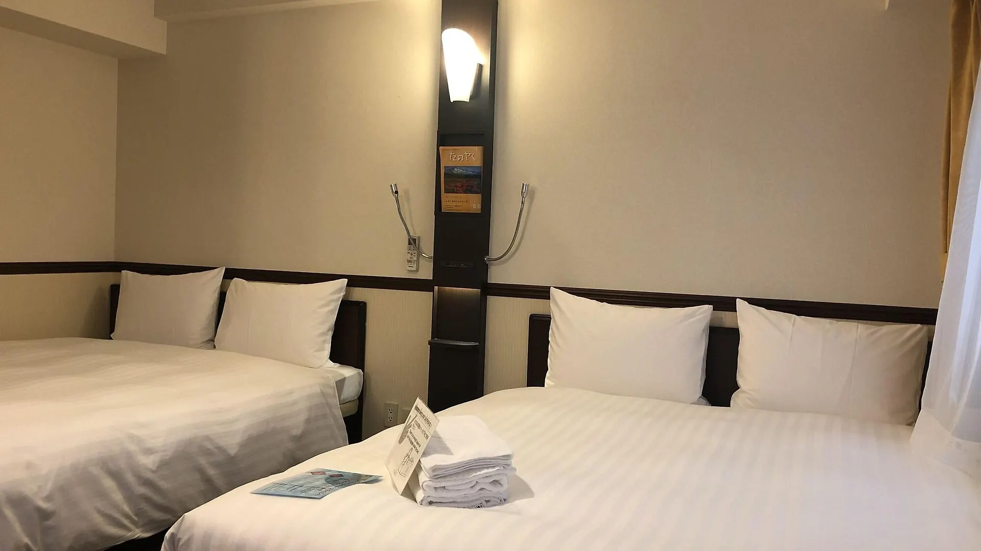 *** Hotell Toyoko Inn Tokyo Ueno Tawaramachi Eki Japan