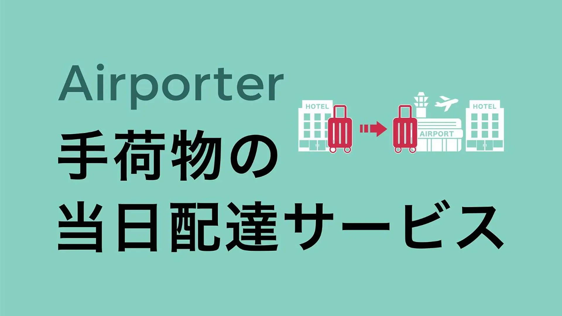 Toyoko Inn Tokyo Ueno Tawaramachi Eki