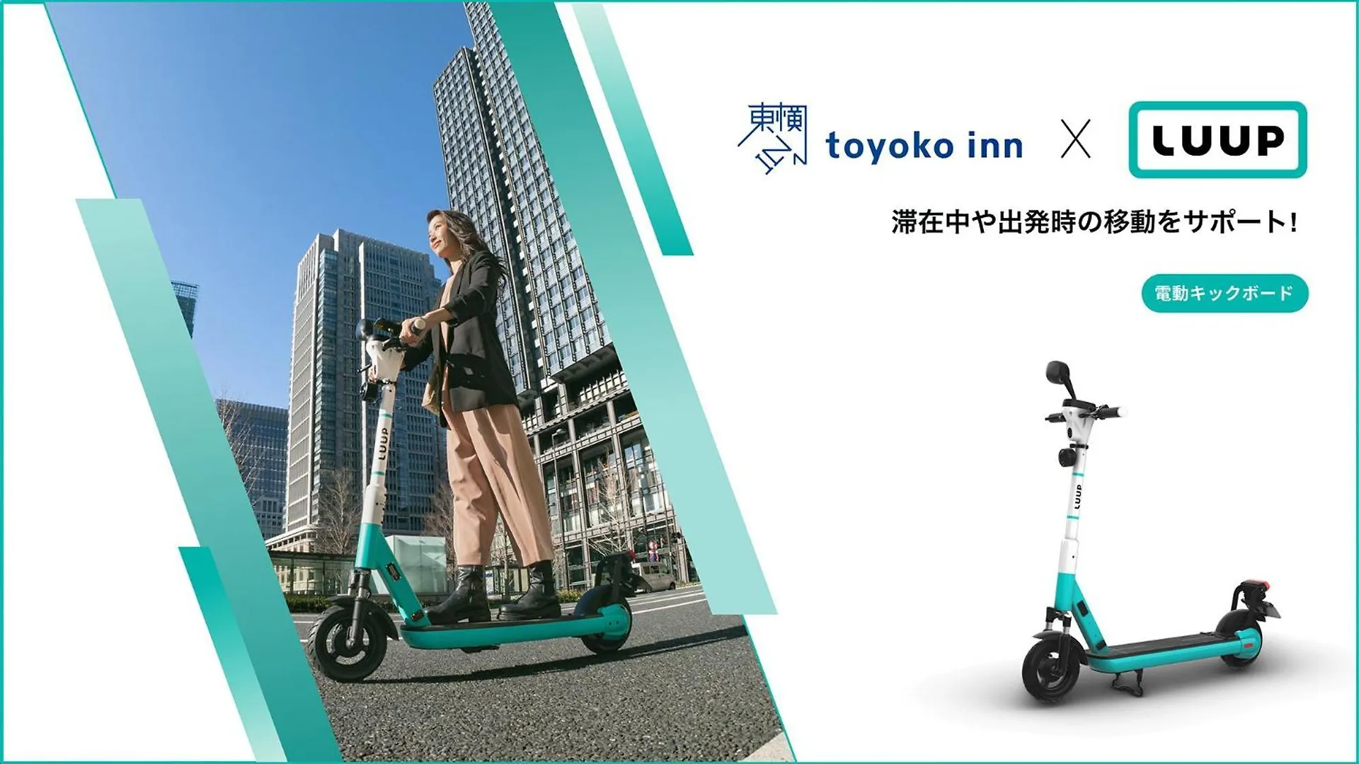 Toyoko Inn Tokyo Ueno Tawaramachi Eki