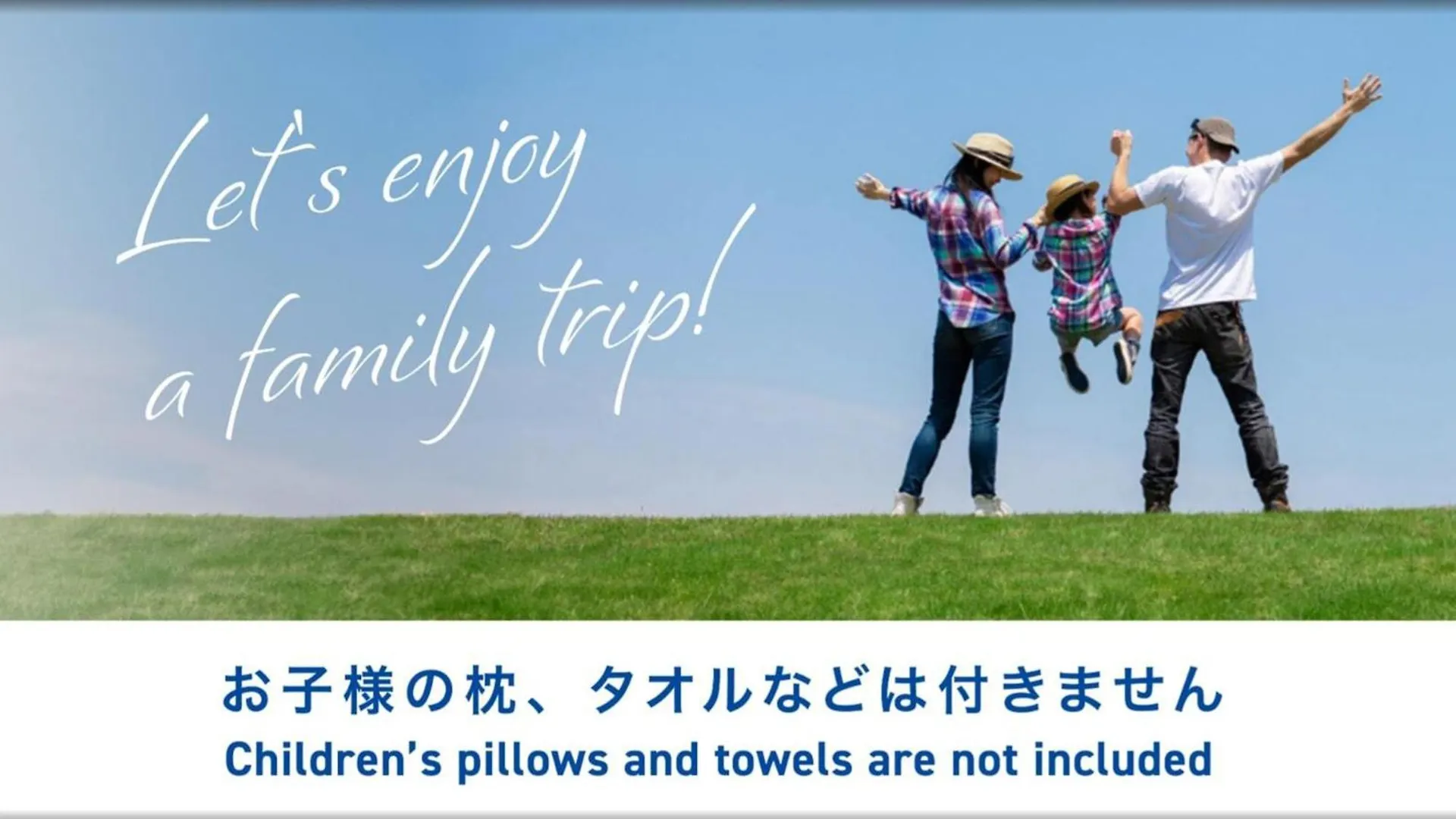Hotell Toyoko Inn Tokyo Ueno Tawaramachi Eki