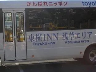 Toyoko Inn Tokyo Ueno Tawaramachi Eki Hotell